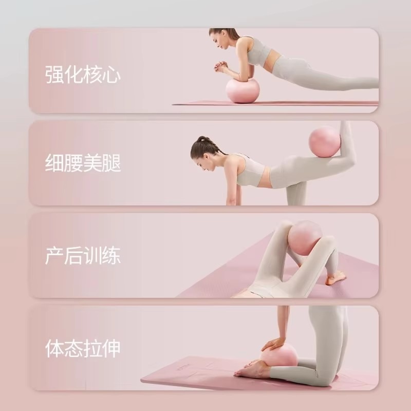 Women Gym Yoga Fitness Ball Th - Pilates Ball Mini recension och pris