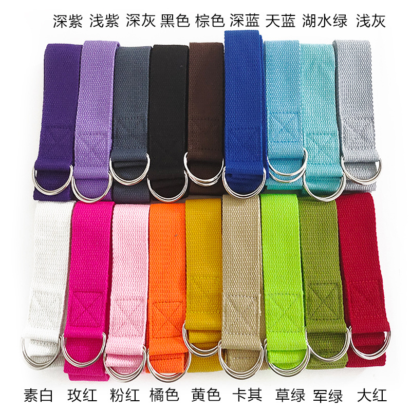 1pcs 1.8M Cotton Yoga Strap wi - Pilates Yoga Ring recension och pris